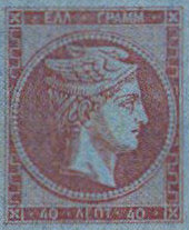 hermes stamp image