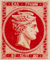 hermes stamp image