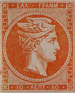 hermes stamp image