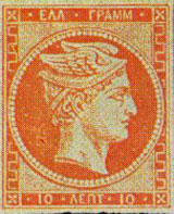 hermes stamp image