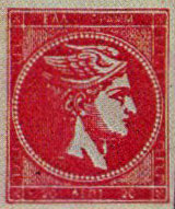 hermes stamp image