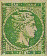 hermes stamp image