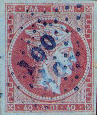 hermes stamp image