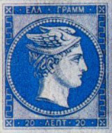 hermes stamp image