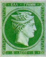 hermes stamp image