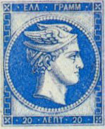 hermes stamp image