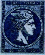 hermes stamp image