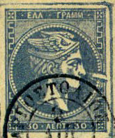 hermes stamp image