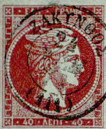 hermes stamp image