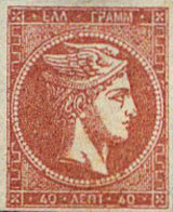 hermes stamp image