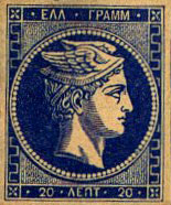 hermes stamp image