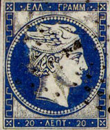 hermes stamp image