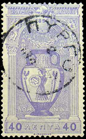 olympic games 1896 stamps -  40 lepta