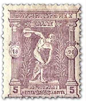 olympic games 1896 stamps -  5 lepta