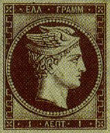 hermes stamp image