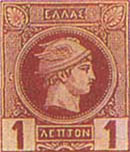 small head hermes 1 lepto