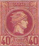 small head hermes 40 lepta