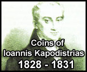 greek coins - governor ioannis kapodistrias 1828 - 1831