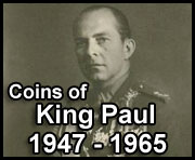 coins of king paul 1947 - 1965