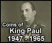 coins of king paul 1947 - 1965