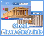 greek phonecards info