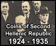 coins second hellenic republic 1924 - 1935